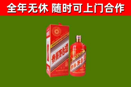 南通回收生肖茅台酒