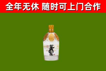 南通回收董酒