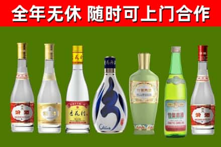 南通回收老汾酒