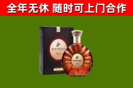 南通回收人头马洋酒